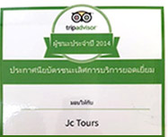 The Winner of The Best Service Company by TripAdvisor. Jc.Tours is the Best Winner of the Year 2014
