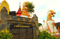 Bangkok  Kanjanaburi 4Days 3Nights