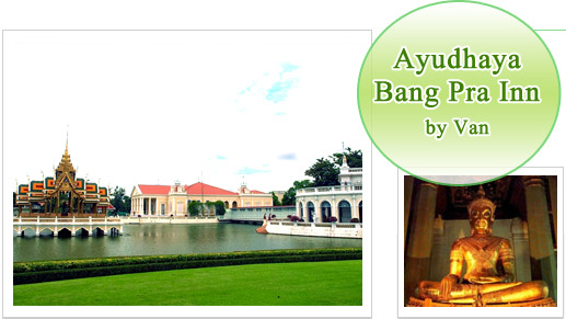 Ayudhaya and BangPraIn Palace by Van