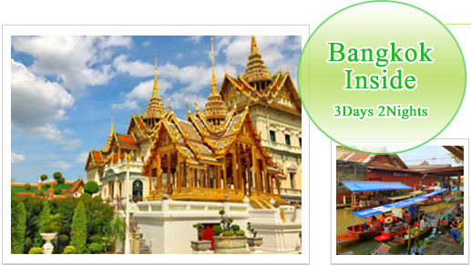 Bangkok Inside 3Days 2Nights