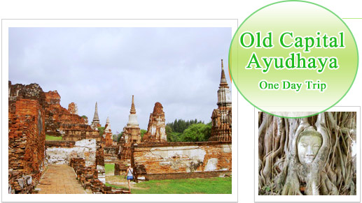 Old Capital Ayudhaya One Day Trip