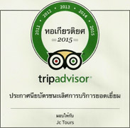 The Winner of The Best Service Company by TripAdvisor. Jc.Tours is the Best Winner of the Year 2015